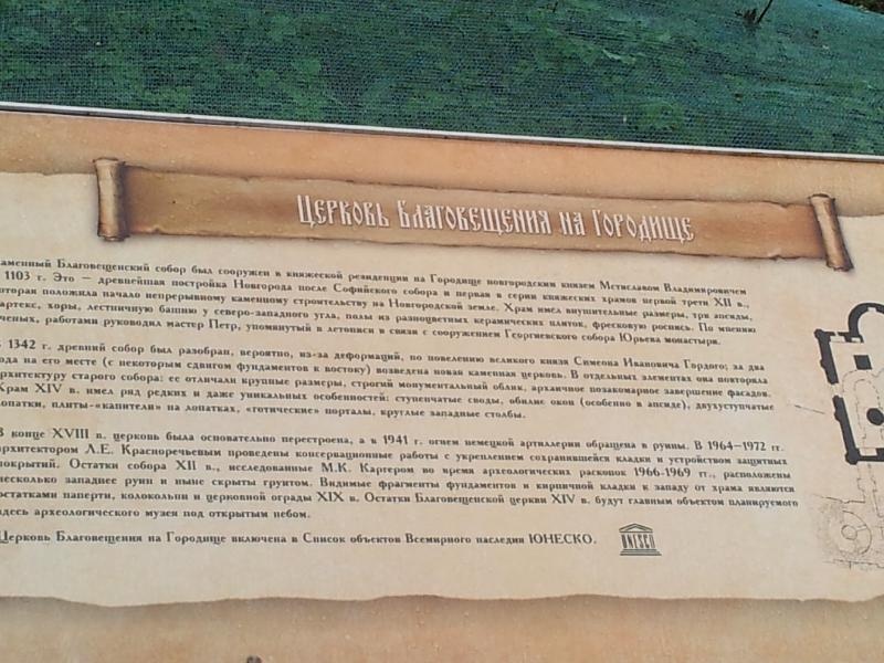 2012-09-24 16.58.43_thumb.jpg